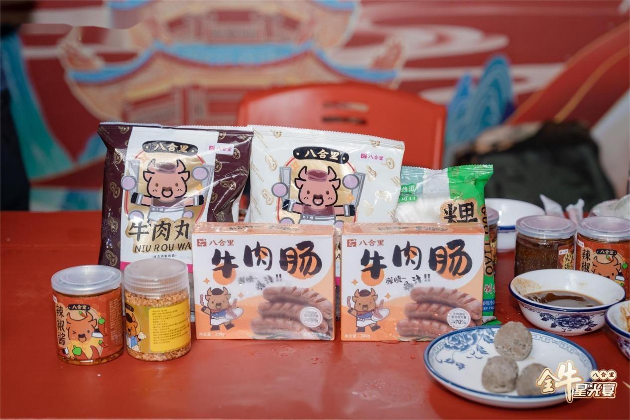 超跑嘉年华汕头八合里牛肉火锅展现非遗美食(图7)