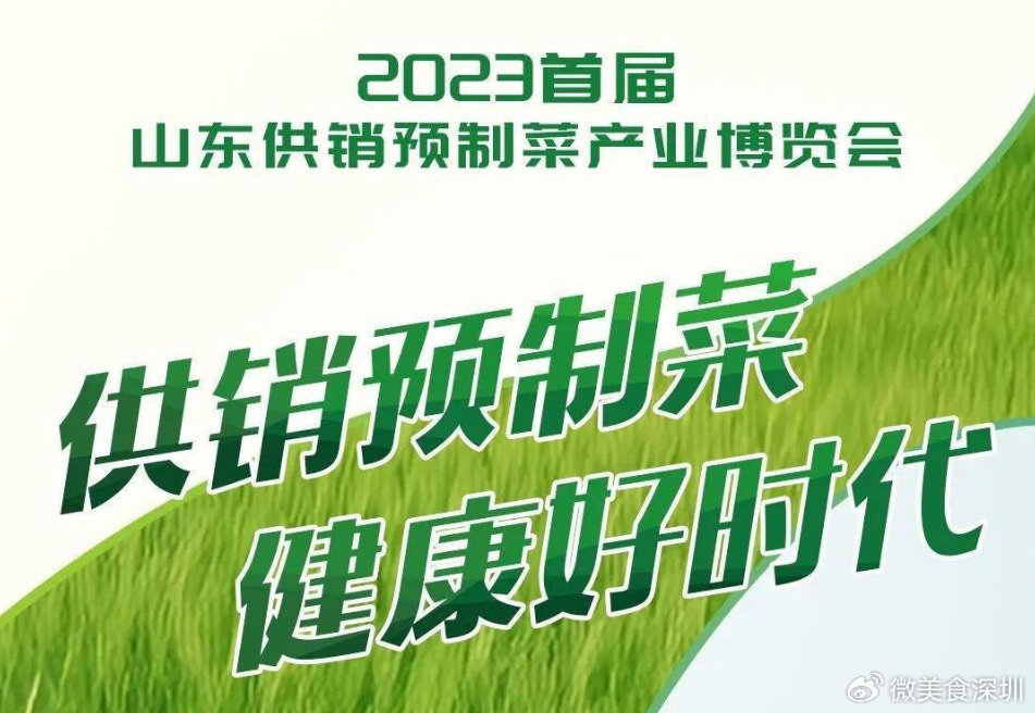 东方甄选淘宝开播；老乡鸡撤回上市材料；小龙坎供应链获战略融资(图24)