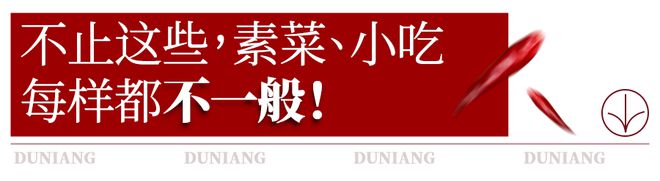 破防了「川渝火锅顶流」搞免费无限畅吃？这谁受得了(图11)