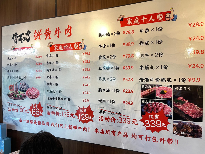 客人自带蔬菜可免费加工！火锅店开进菜市场食安问题引争议(图2)