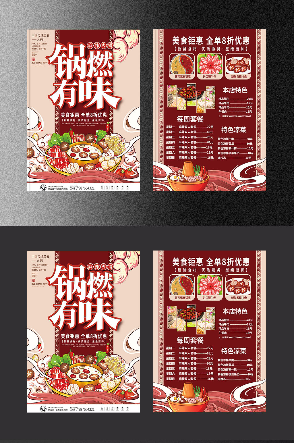 专注食品行业推动食品安全_资讯中心_伙伴网(图1)