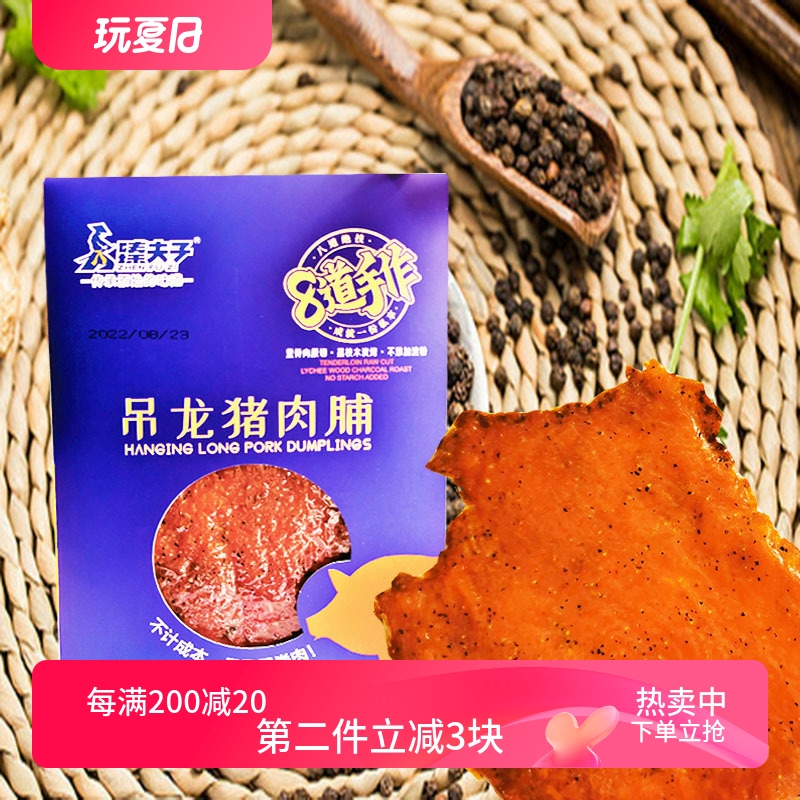 牛肉火锅价格回到10年前？(图1)