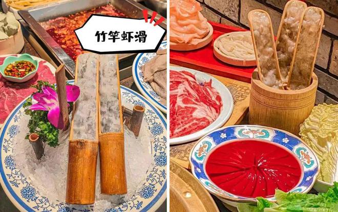 30+火锅菜品爆款摆盘（内部版）流出！(图18)