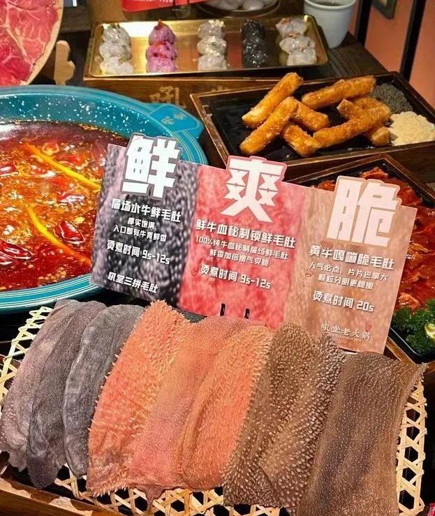 30+火锅菜品爆款摆盘（内部版）流出！(图27)