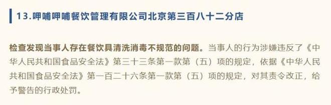 99元火锅界蜜雪冰城变黑马1年爆开50家海底捞前员工闷声发财(图20)