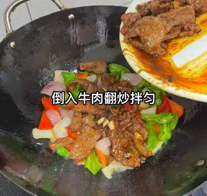 炒牛肉的家常做法简单好吃炒牛肉也能成大厨(图5)